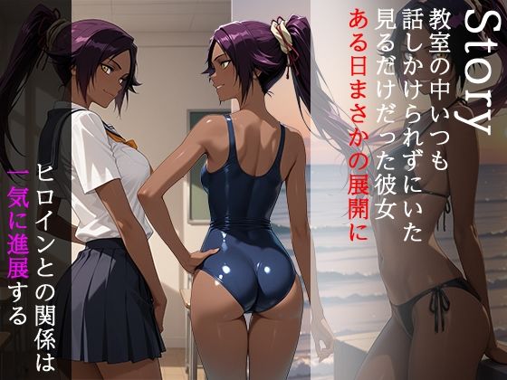陰キャにNTR 四楓〇夜一編 サンプル1ページ目