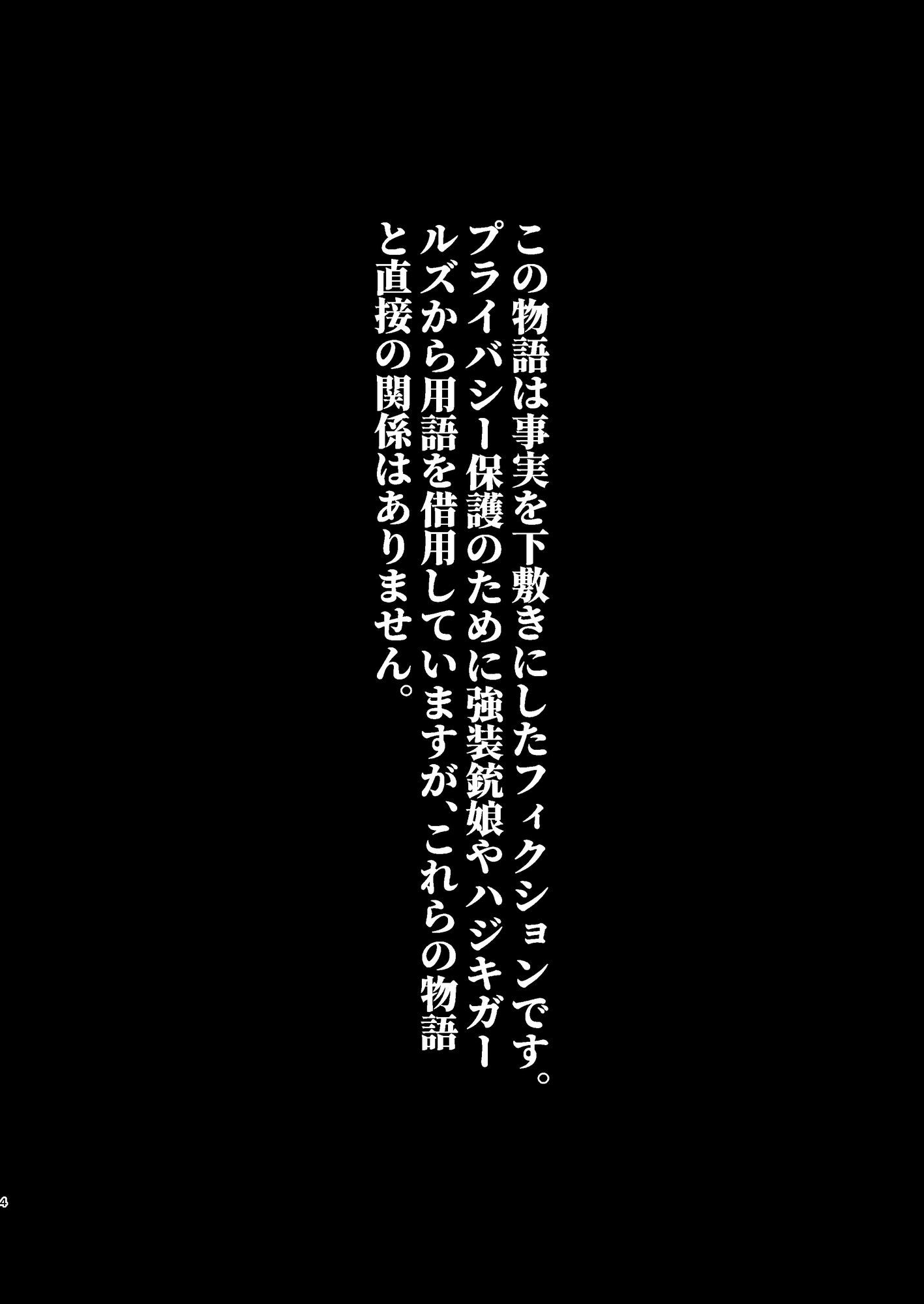 コミケ脱稿後にちょっと遊びに行こうと思ったらいきなりぶっ倒れて人生初の救急搬送と点滴と入院を経験することになった話 サンプル1ページ目