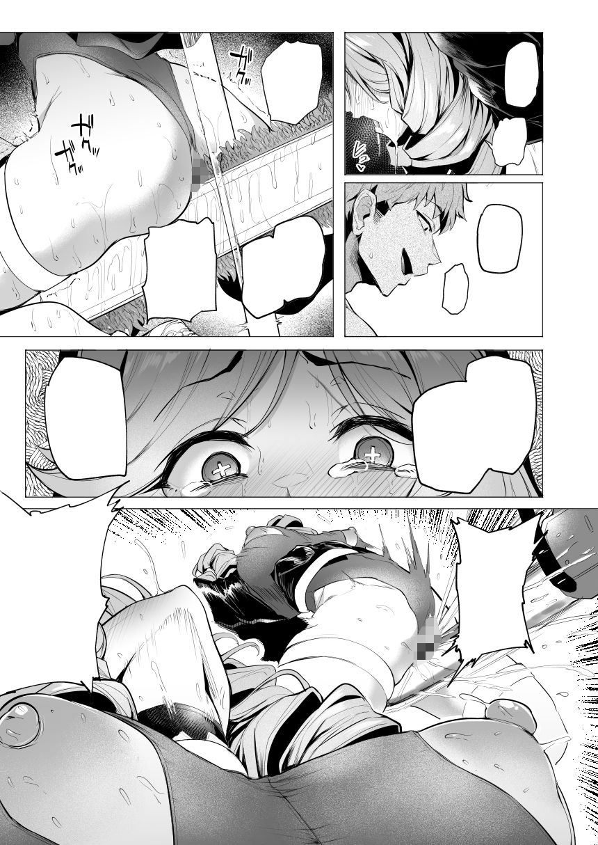 雌ガチャIV サンプル3ページ目