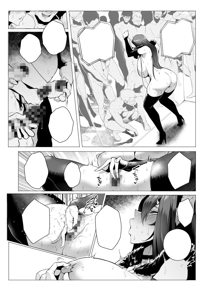 雌ガチャIV サンプル4ページ目
