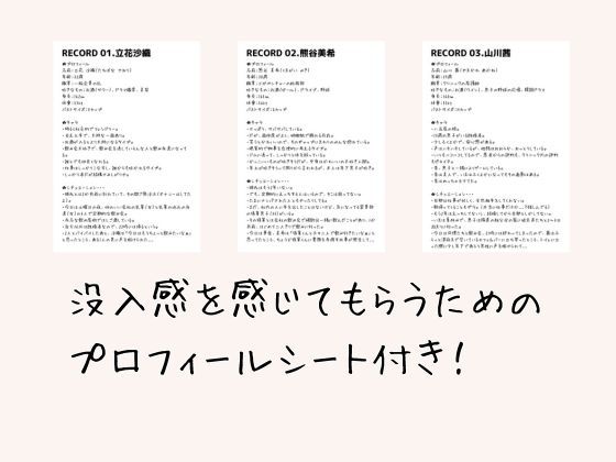 即堕ちSEX！20連発 サンプル4ページ目