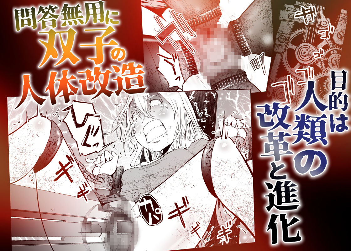 孕録1 〜屍孕堂総集編〜 サンプル6ページ目