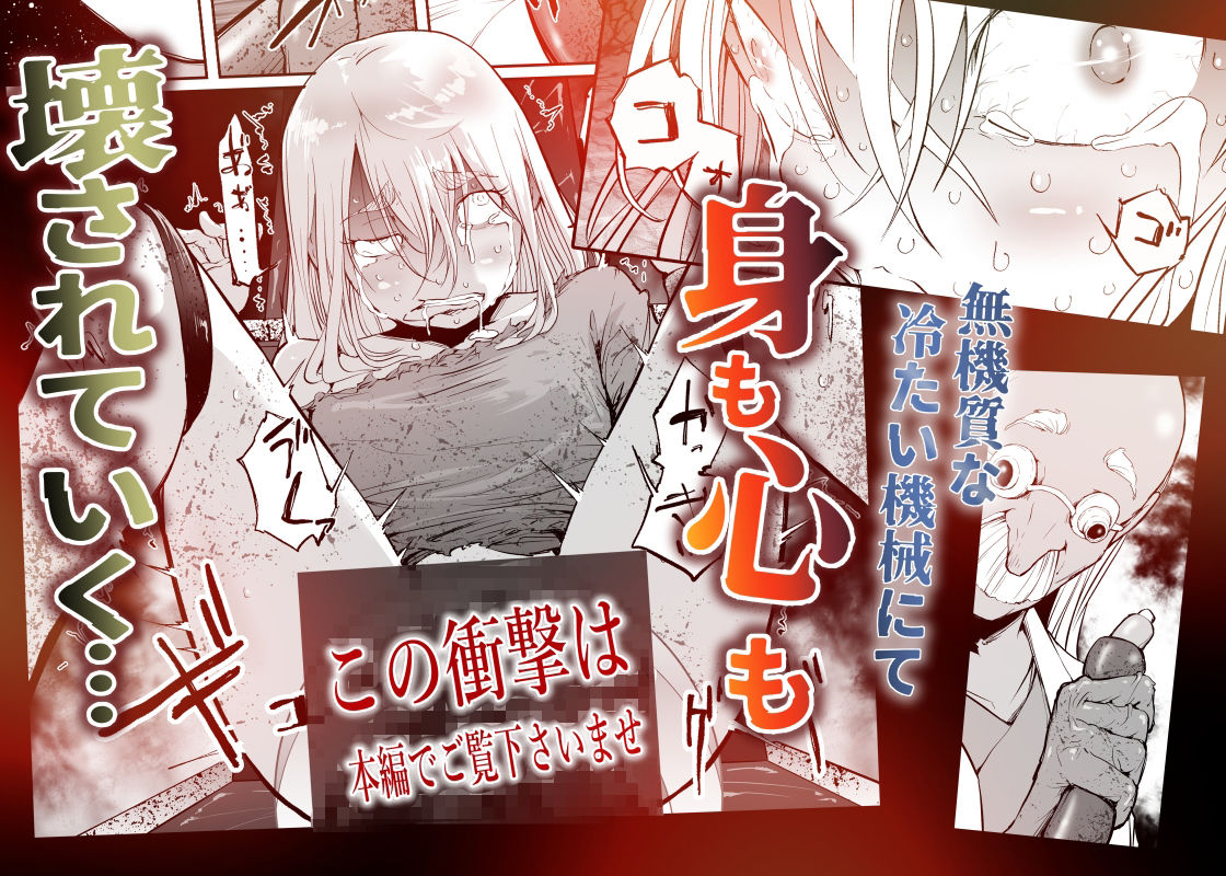 孕録1 〜屍孕堂総集編〜 サンプル7ページ目