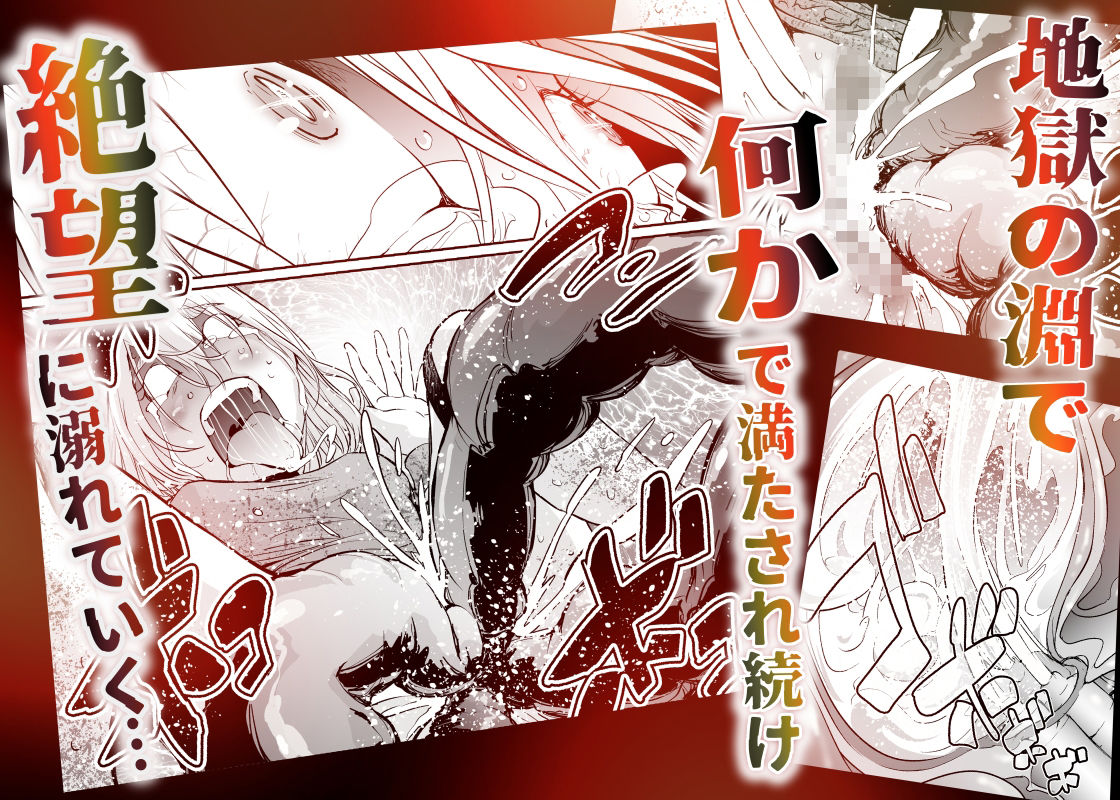 孕録1 〜屍孕堂総集編〜 サンプル8ページ目