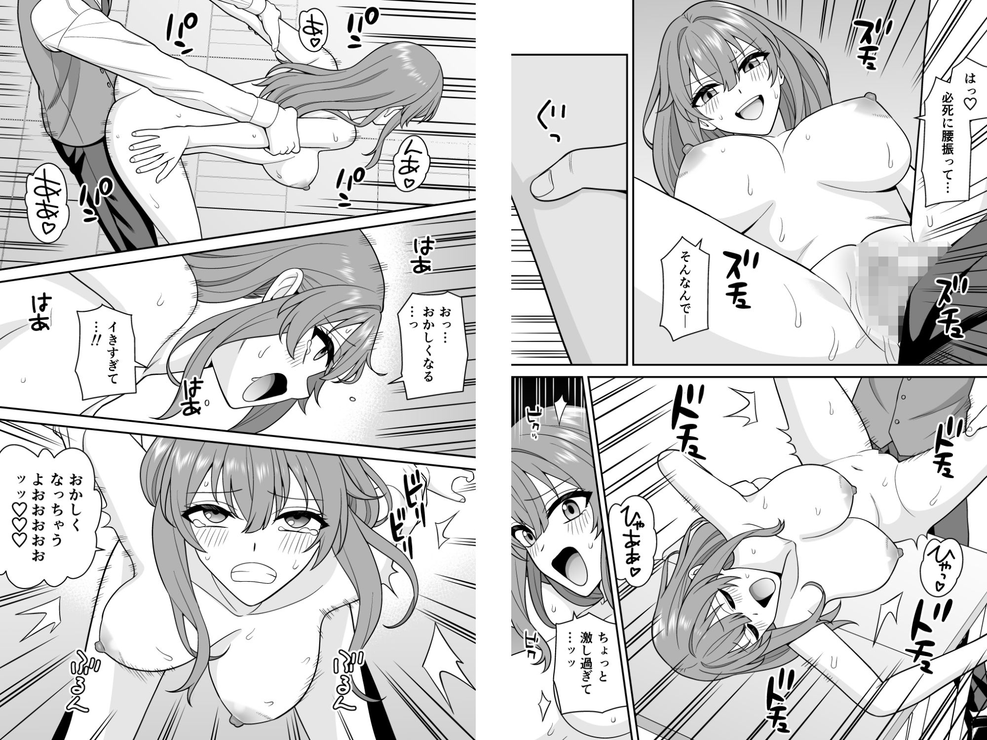 クンニ懲罰女学園  不良生徒をクンニ絶頂生ハメで矯正する！ サンプル7ページ目