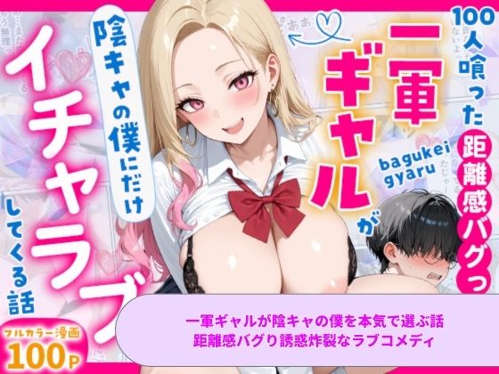 女子校生 ギャル 総集編vol.2 サンプル5ページ目