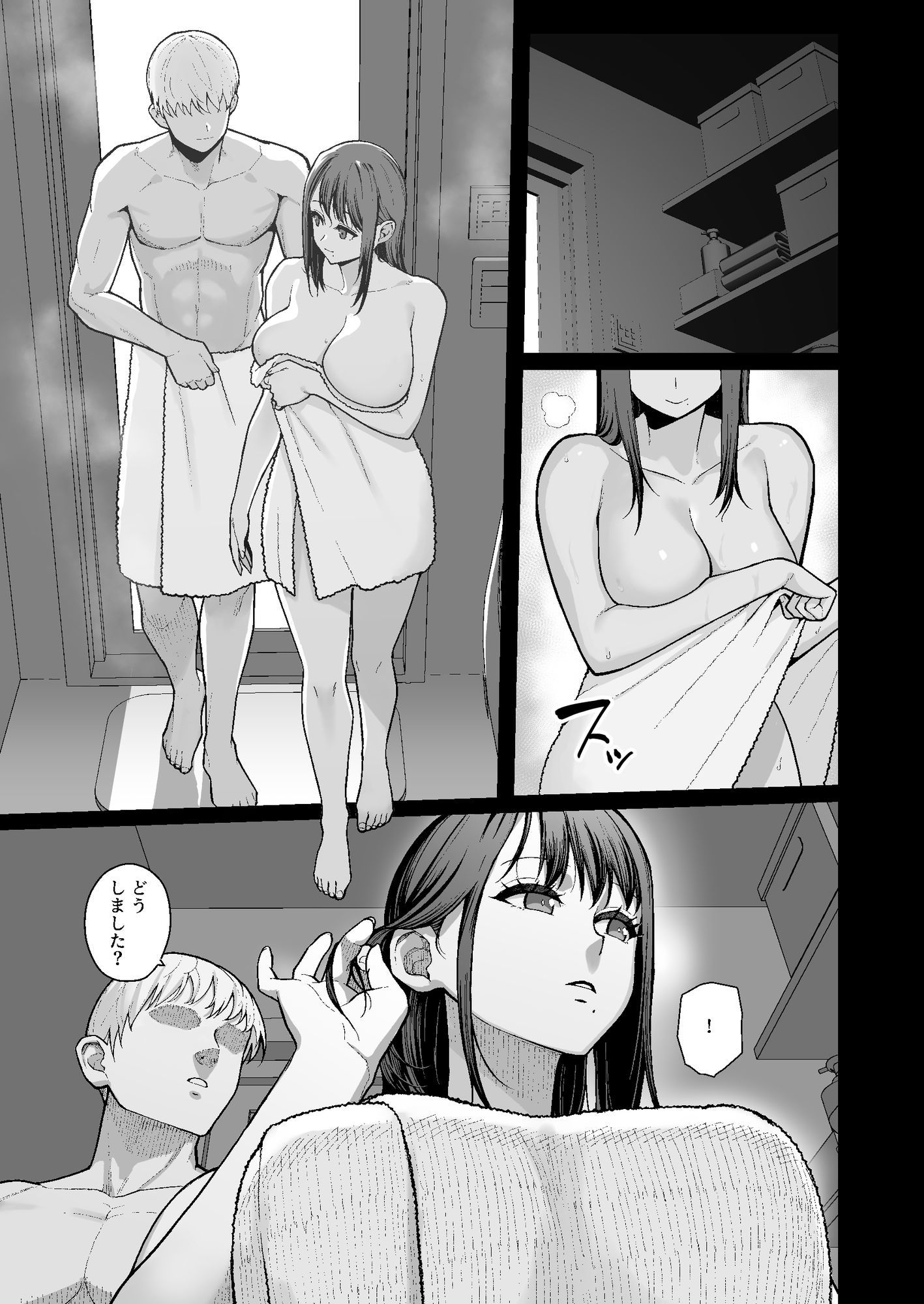 母娘に迫られ背徳に溺れる本 サンプル8ページ目