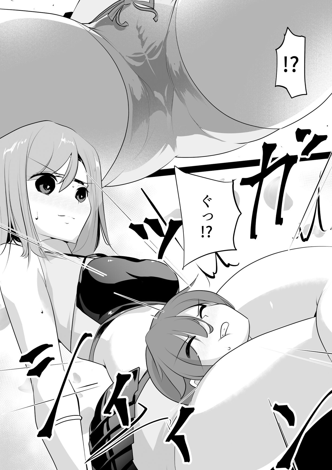 薫る牢獄 サンプル3ページ目