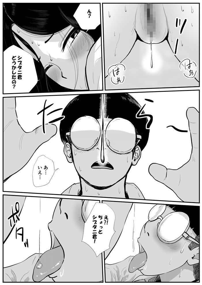 半裸制服の〇校でオタクの主人公がアナルの匂いを嗅がせてもらった話 第3話 サンプル6ページ目