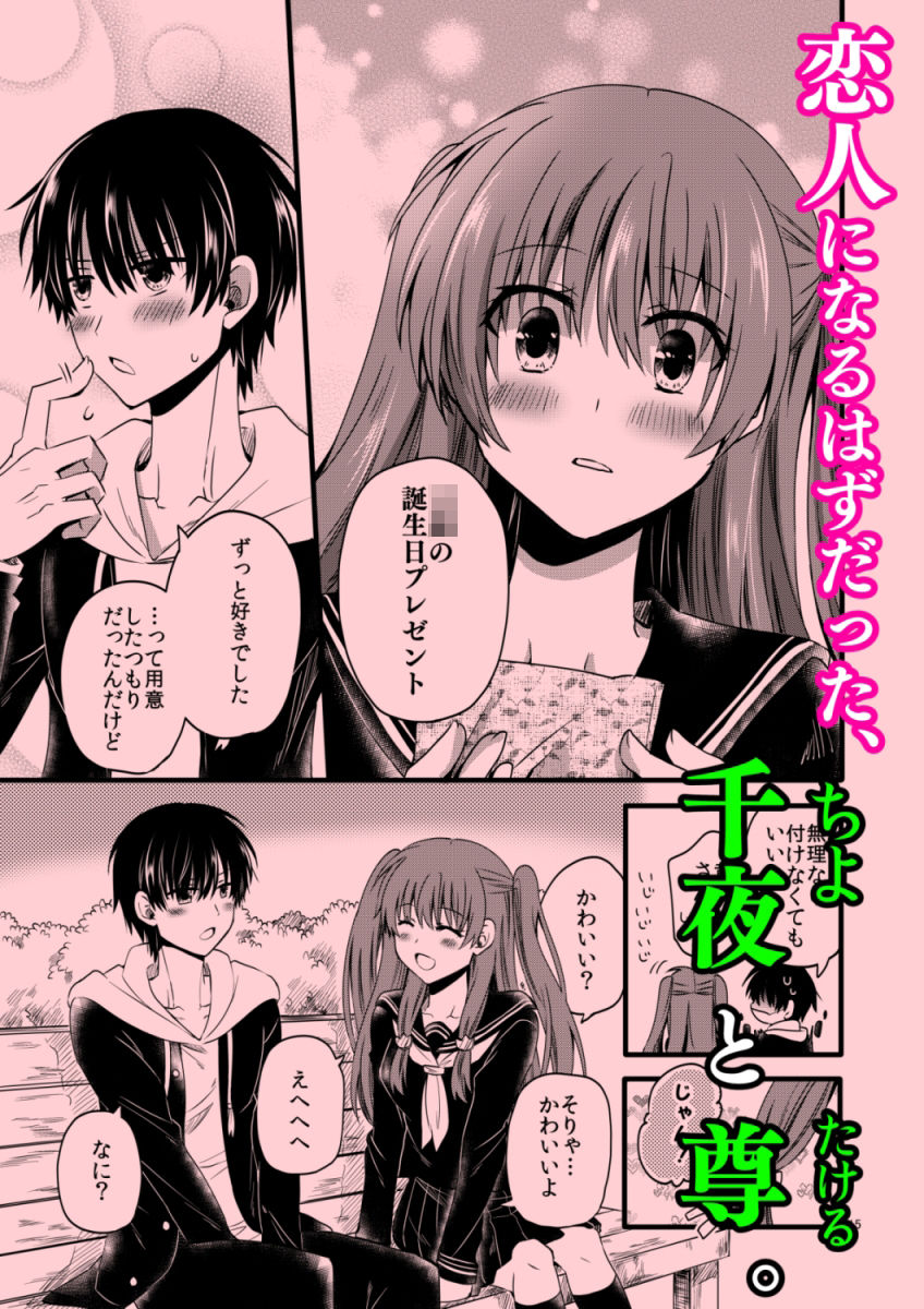 〇〇〇未満。 サンプル1ページ目