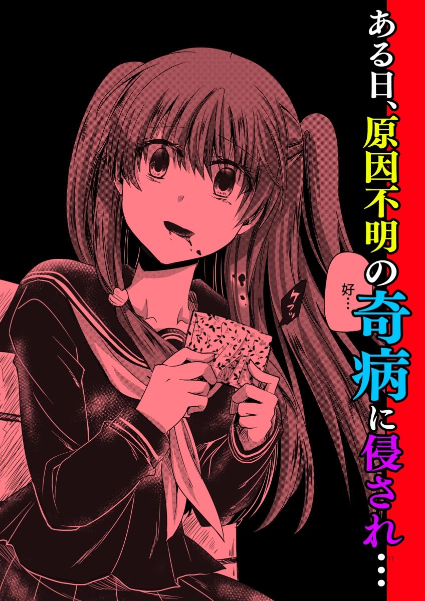 〇〇〇未満。 サンプル2ページ目