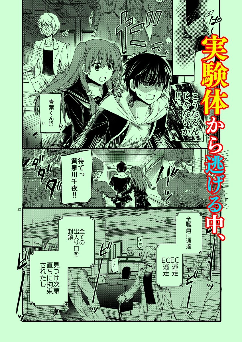 〇〇〇未満。 サンプル3ページ目