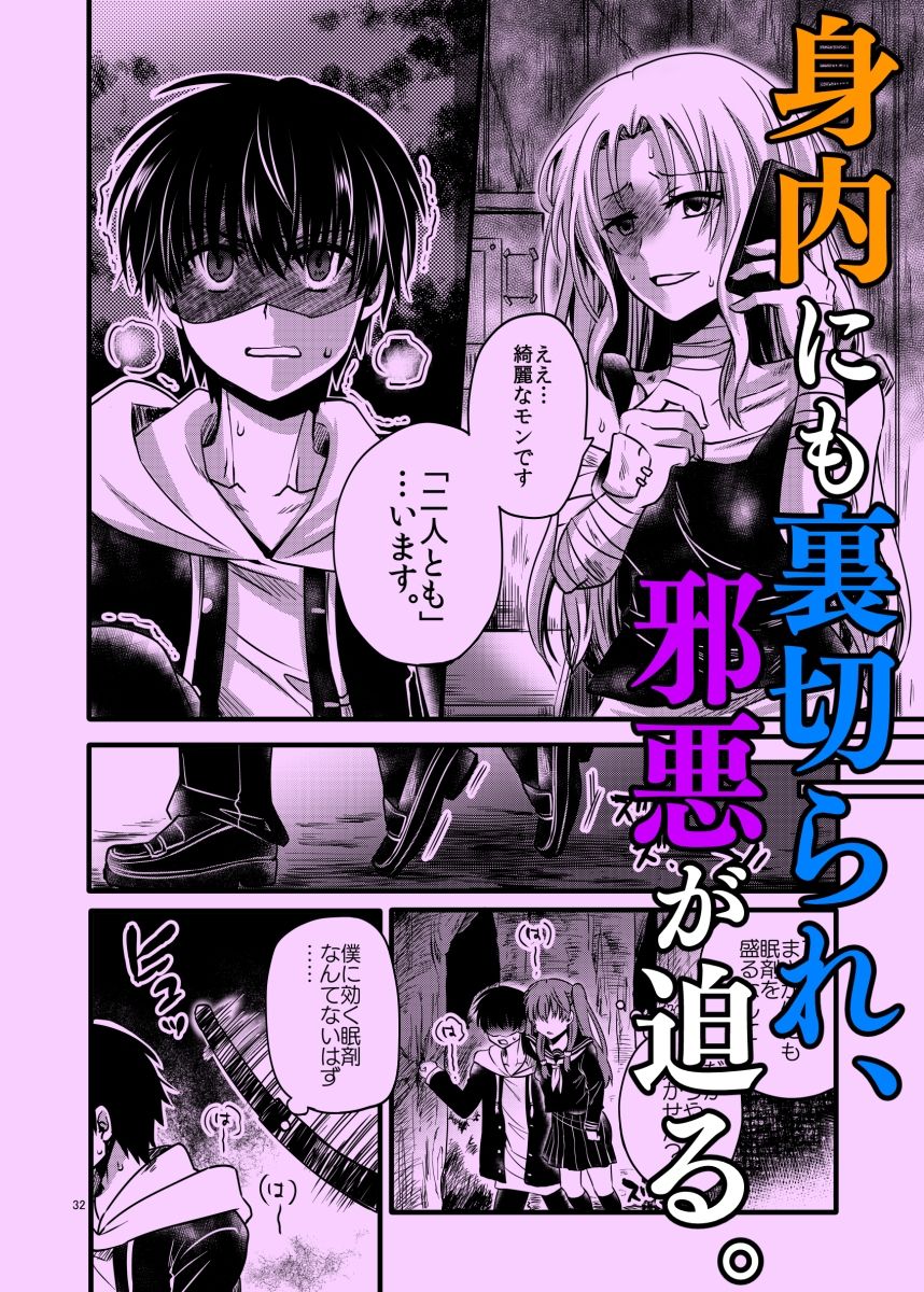 〇〇〇未満。 サンプル5ページ目