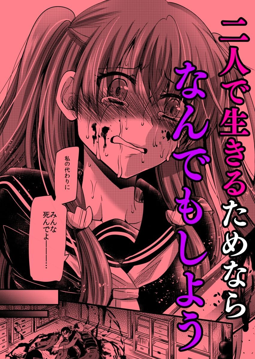 〇〇〇未満。 サンプル7ページ目