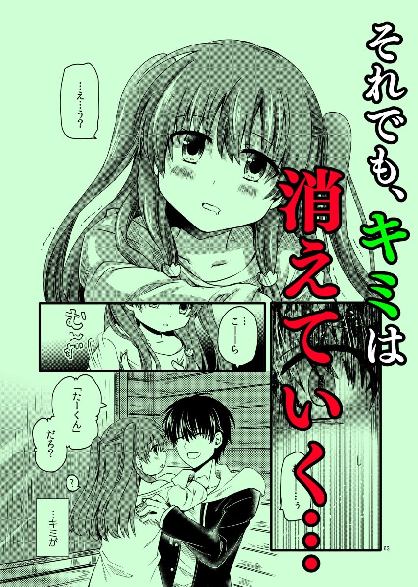 〇〇〇未満。 サンプル8ページ目