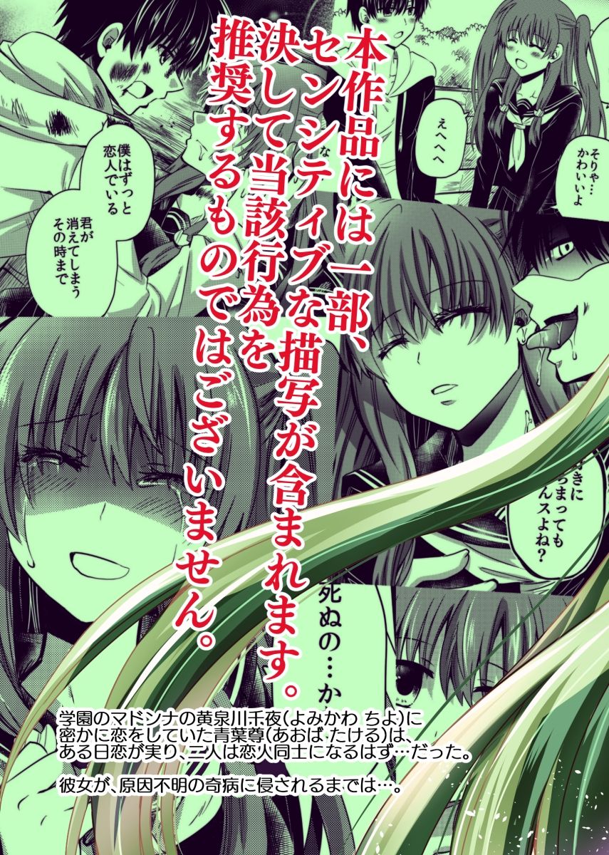 〇〇〇未満。 サンプル9ページ目