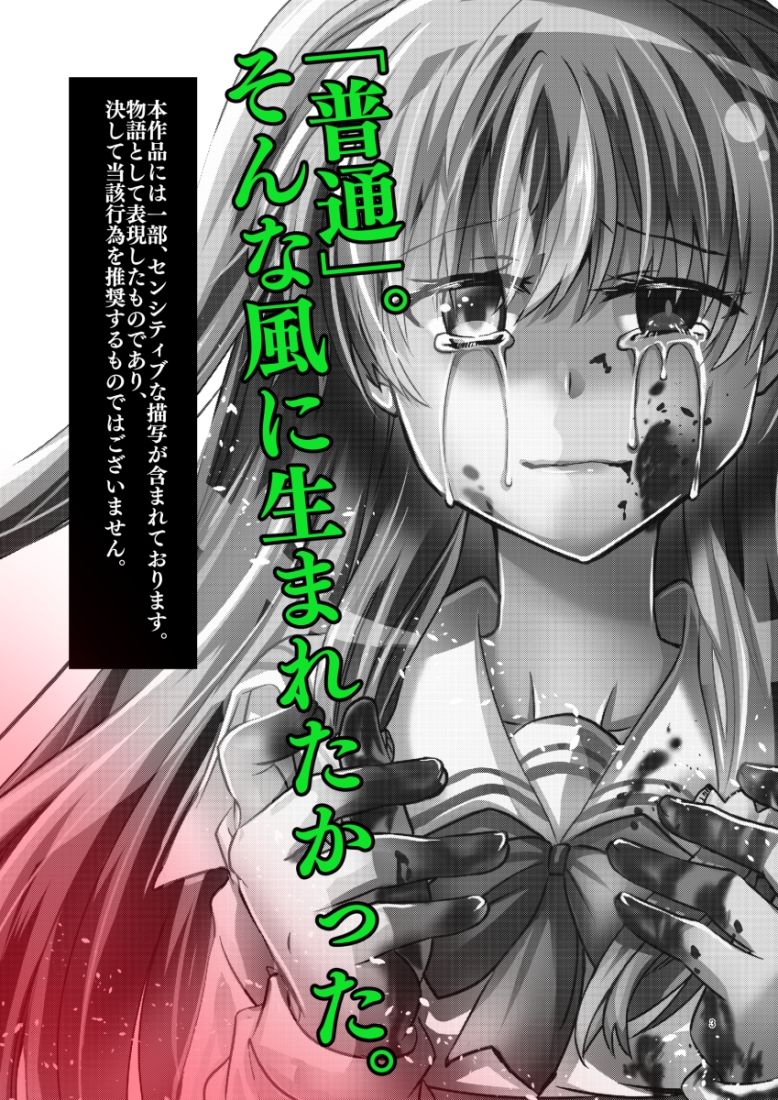 〇〇〇未満。 サンプル10ページ目