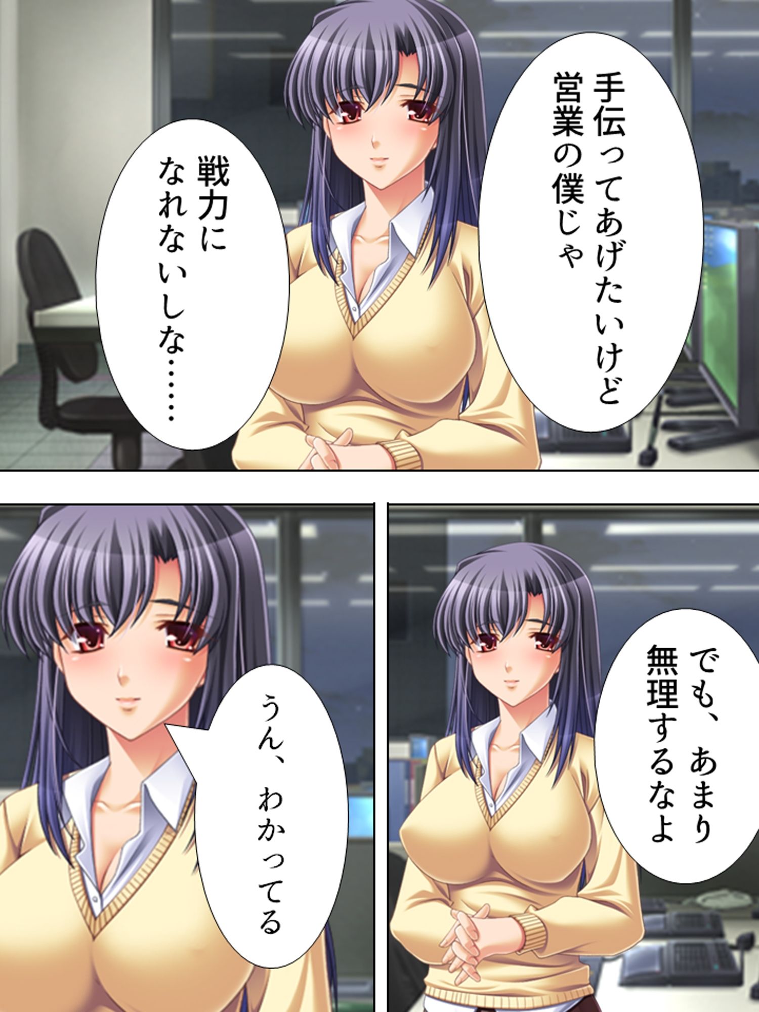 不倫現場に響く愛妻の喜悦の声  ＜総集編＞ サンプル1ページ目