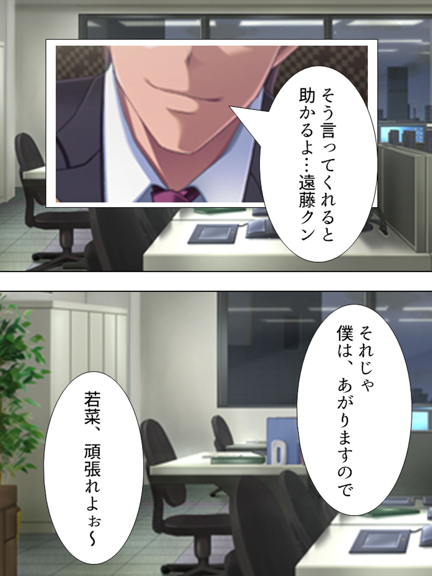 不倫現場に響く愛妻の喜悦の声  ＜総集編＞ サンプル2ページ目