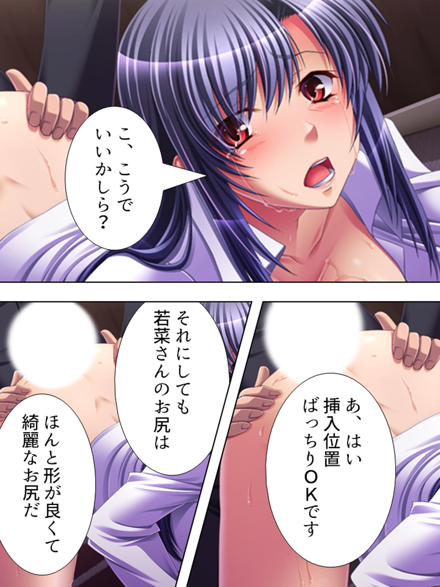 不倫現場に響く愛妻の喜悦の声  ＜総集編＞ サンプル6ページ目