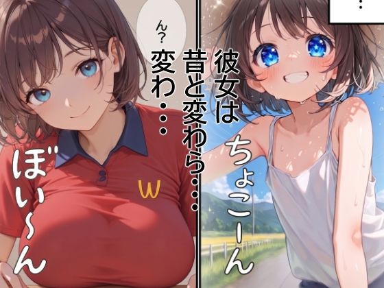 子作り特区3 サンプル2ページ目