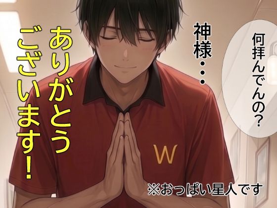 子作り特区3 サンプル3ページ目