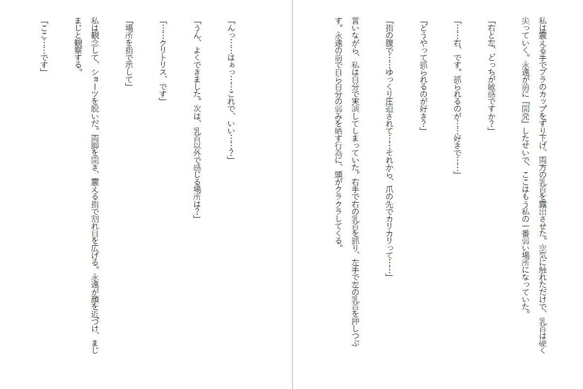 牝教師調教〜教え子の肉便器に堕ちた人妻〜校内肉便器〜高慢な人妻教師の完全屈服〜 サンプル4ページ目