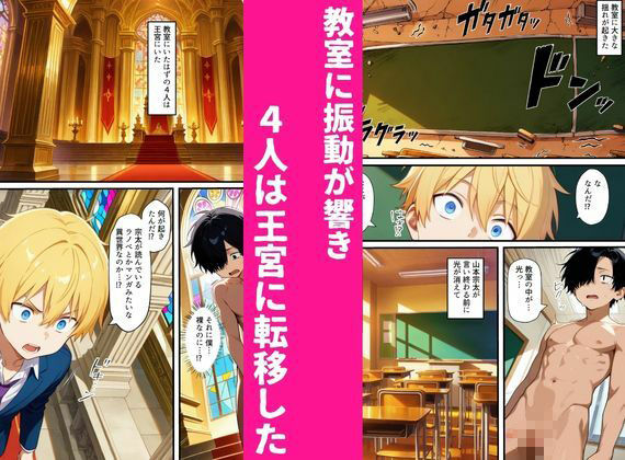 異世界復讐ざまぁ物語〜俺だけが最強の剣聖スキルを手に入れた件〜 サンプル3ページ目