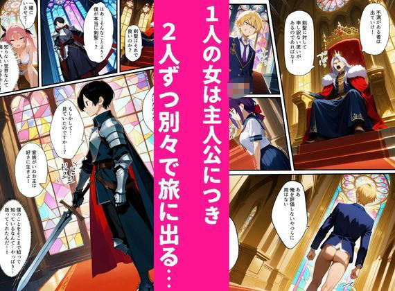 異世界復讐ざまぁ物語〜俺だけが最強の剣聖スキルを手に入れた件〜 サンプル6ページ目