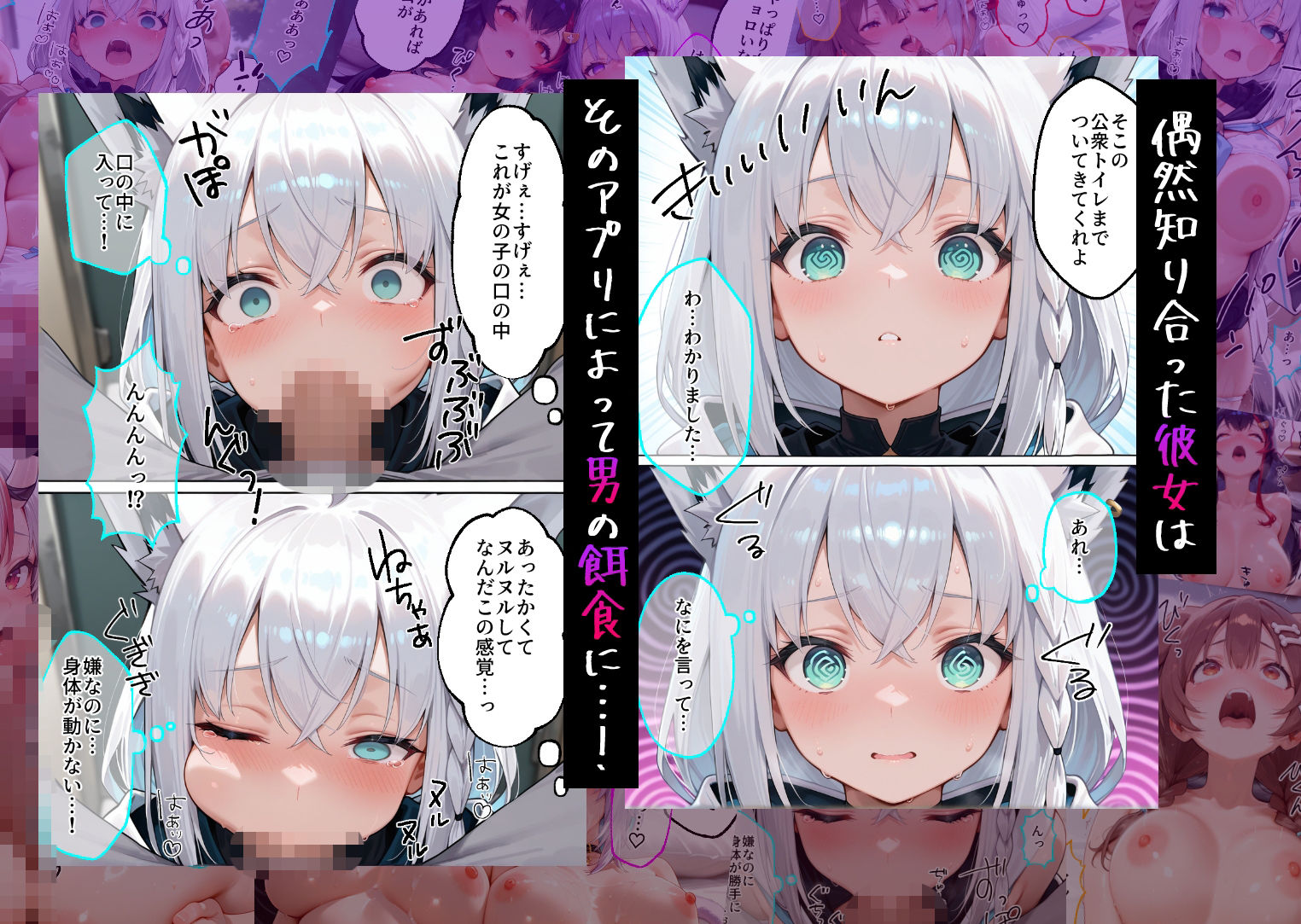 催●アプリでメス穴強●発情中出しループチ〇ポ堕ちハーレム  ゲーマ〇ズ編 サンプル2ページ目