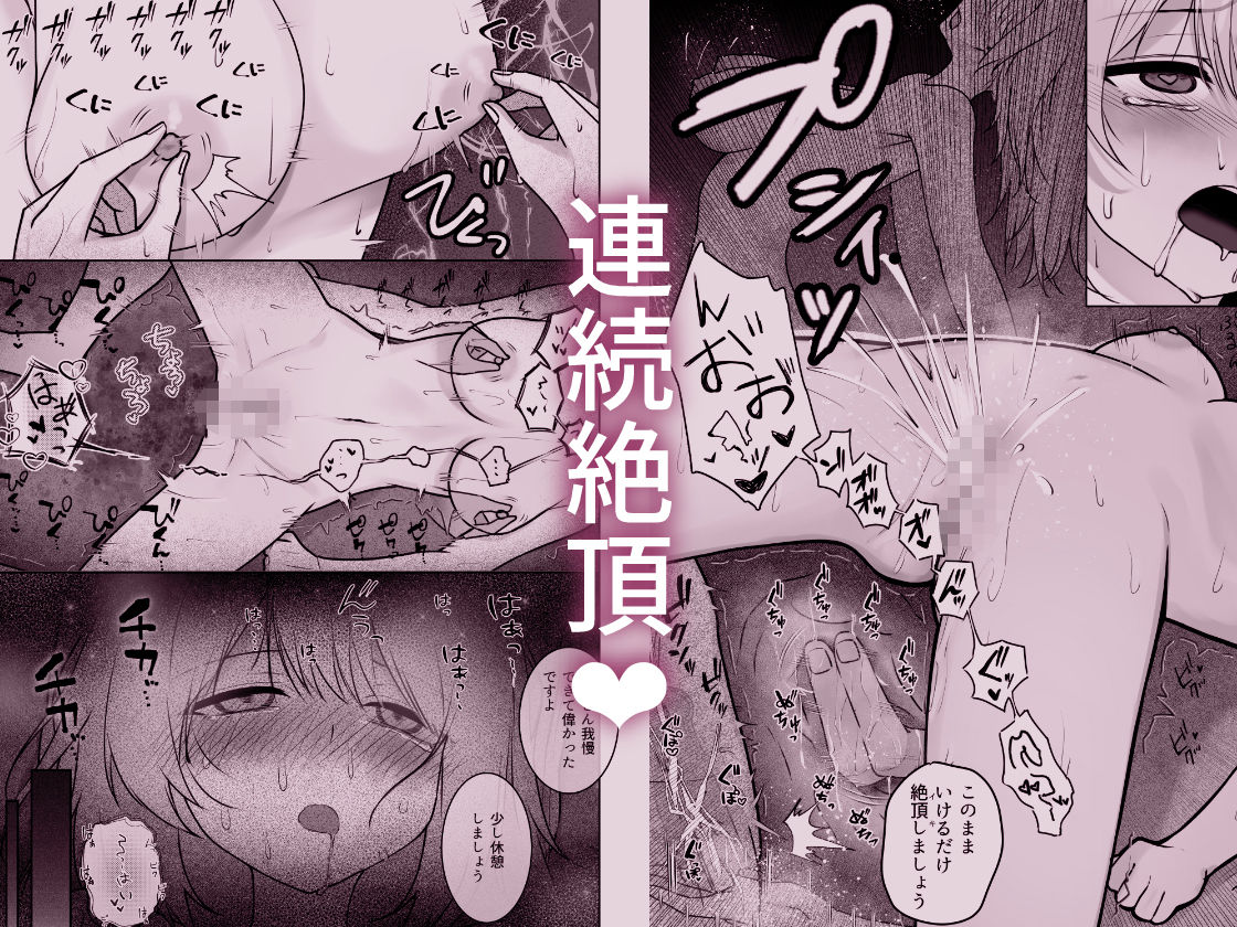 奥手なわたしの性感開拓日誌 〜はじめての女性風俗編〜 サンプル3ページ目