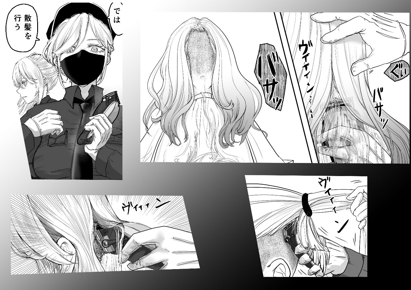 囚人2058年  女子少年院編 サンプル1ページ目