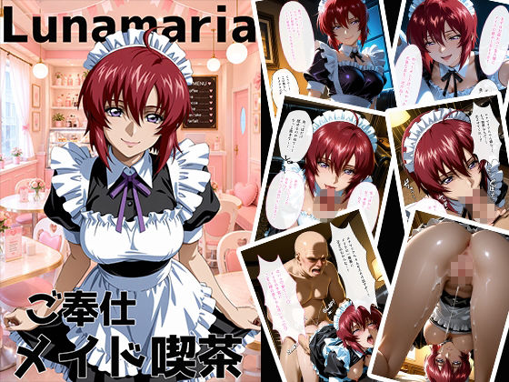 子作り学園祭〜ガン〇ムSEEDキャラのいる風俗店を全部まわってみた〜 サンプル5ページ目