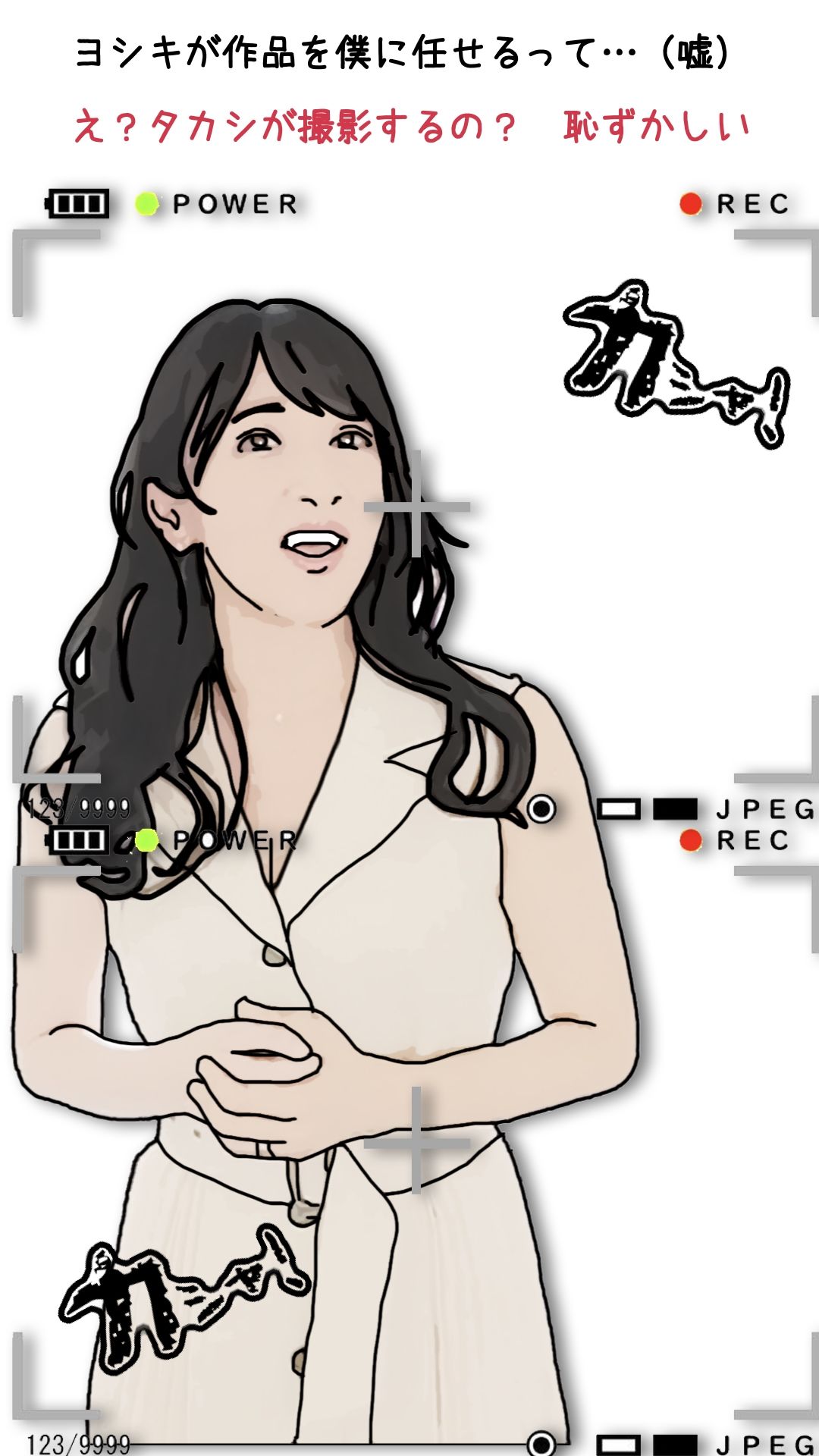 友人がぼくの母さんを狙っているので  4 サンプル3ページ目