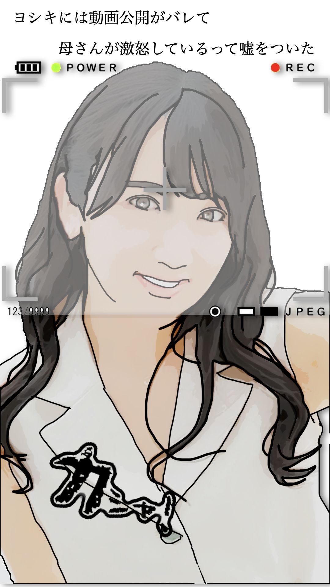 友人がぼくの母さんを狙っているので  4 サンプル4ページ目