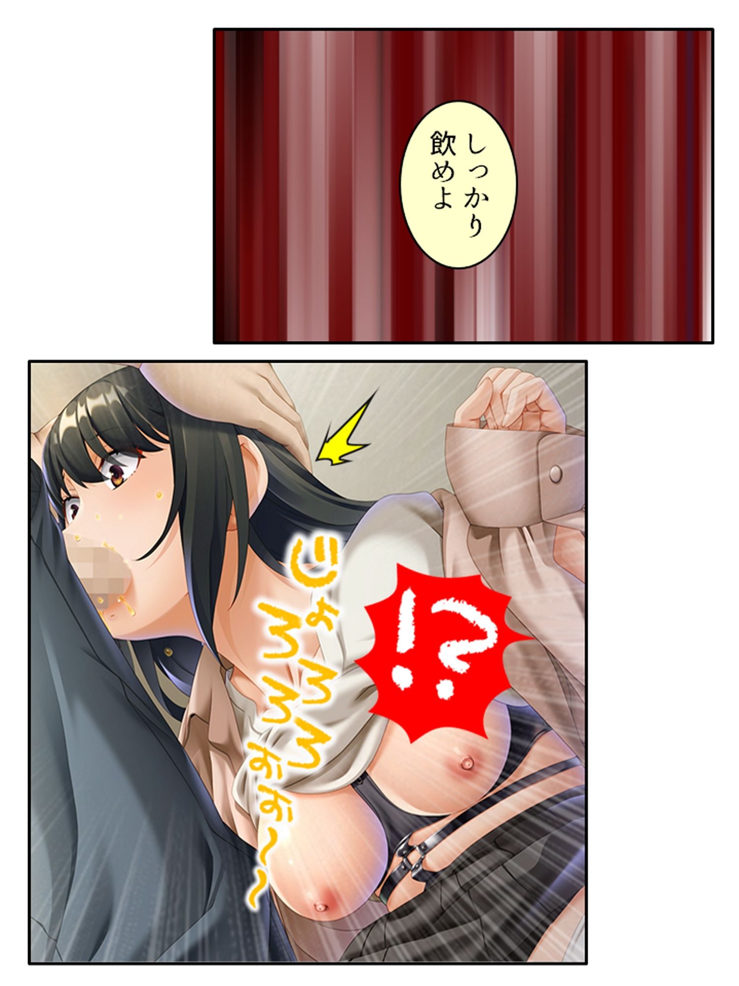 ドMで陰キャな美少女は性欲処理に使われたい！ ＜総集編＞ サンプル6ページ目