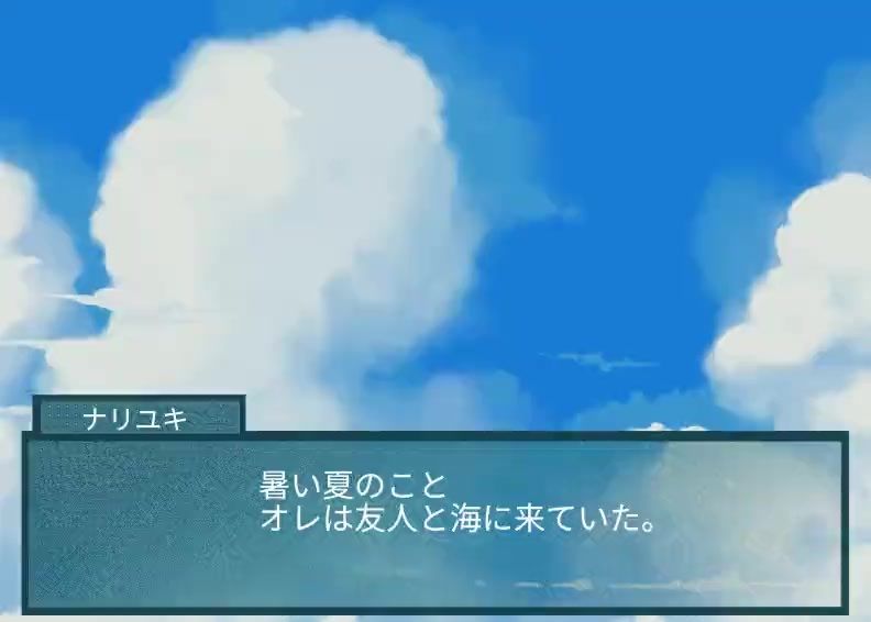 友人にTSメイドギャルにされた話 サンプル1ページ目