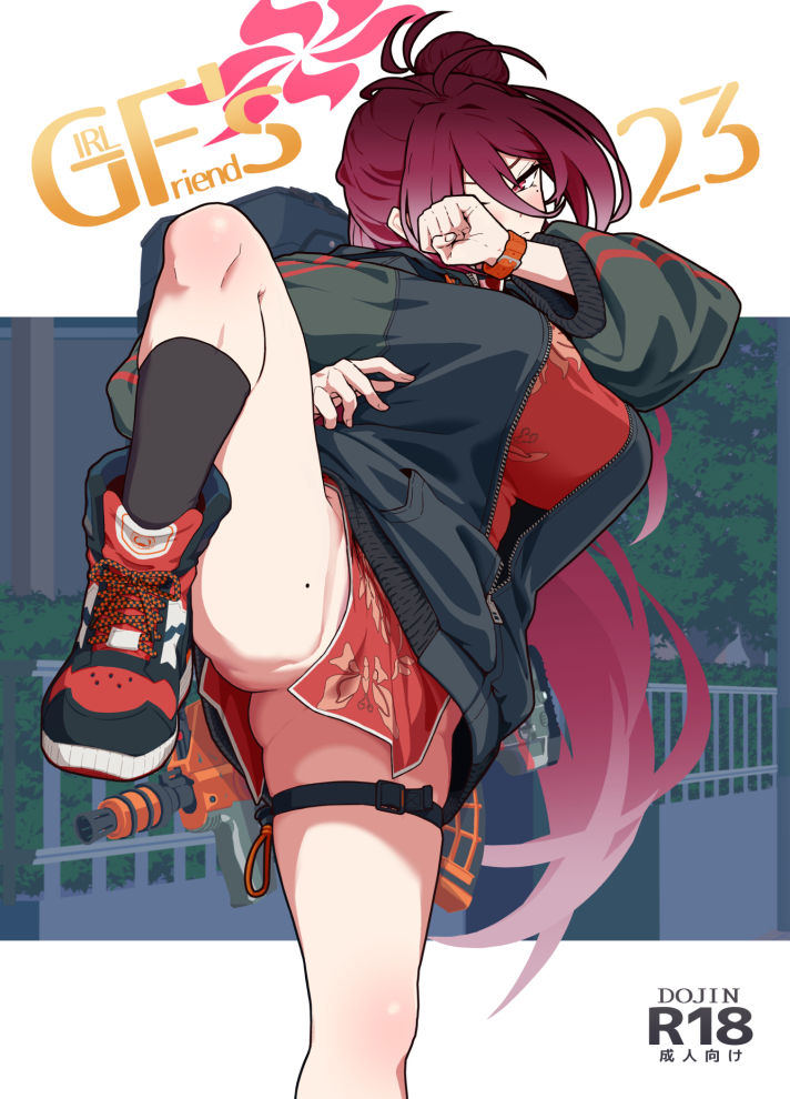 GIRLFriend’s 23 サンプル1ページ目