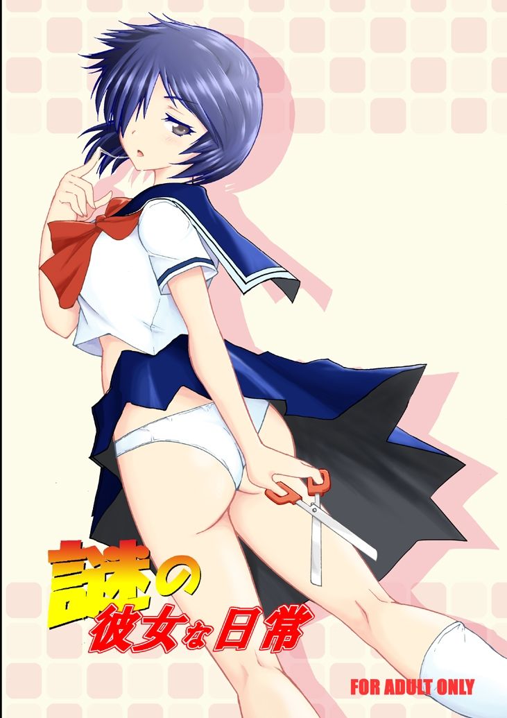 乙姫堂20周年総集編 サンプル8ページ目