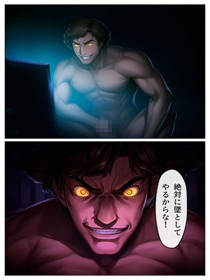怪盗団のいない世界の鴨志田卓がしたかったこと  p122（あとがき1p） サンプル3ページ目