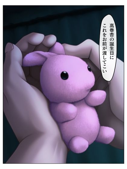 怪盗団のいない世界の鴨志田卓がしたかったこと  p122（あとがき1p） サンプル10ページ目