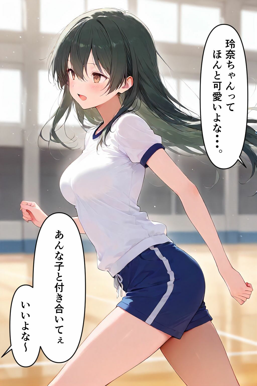 キモ男のことが好きすぎる押しに弱いドM気質の華奢Body美少女を好き放題ヤリまくる！ サンプル2ページ目