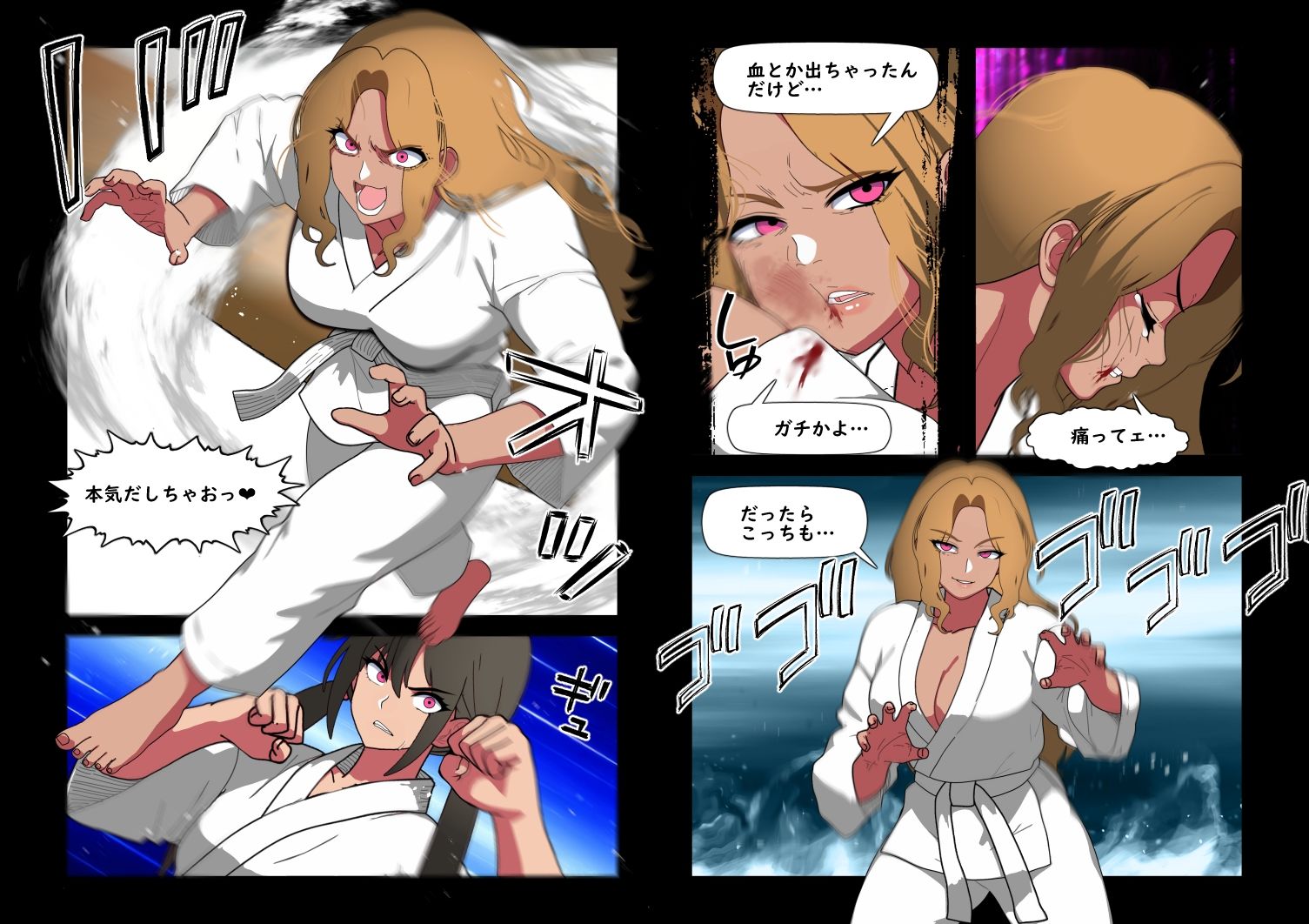 くろおびのおねえさん2 空手VS柔道 くろおびのおねえさんVSしろおびのくろギャル おねえさん敗北！自分の黒帯で拘束され 目の前でカレシくんを逆NTRされるハナシ サンプル3ページ目