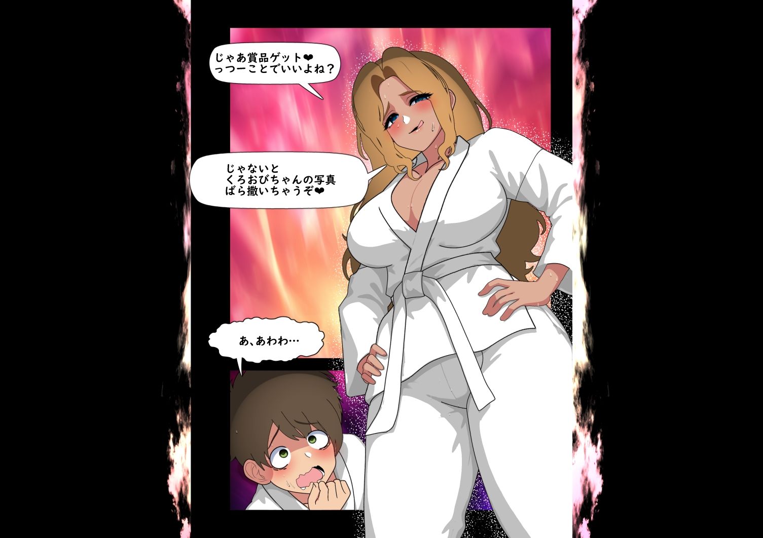 くろおびのおねえさん2 空手VS柔道 くろおびのおねえさんVSしろおびのくろギャル おねえさん敗北！自分の黒帯で拘束され 目の前でカレシくんを逆NTRされるハナシ サンプル7ページ目