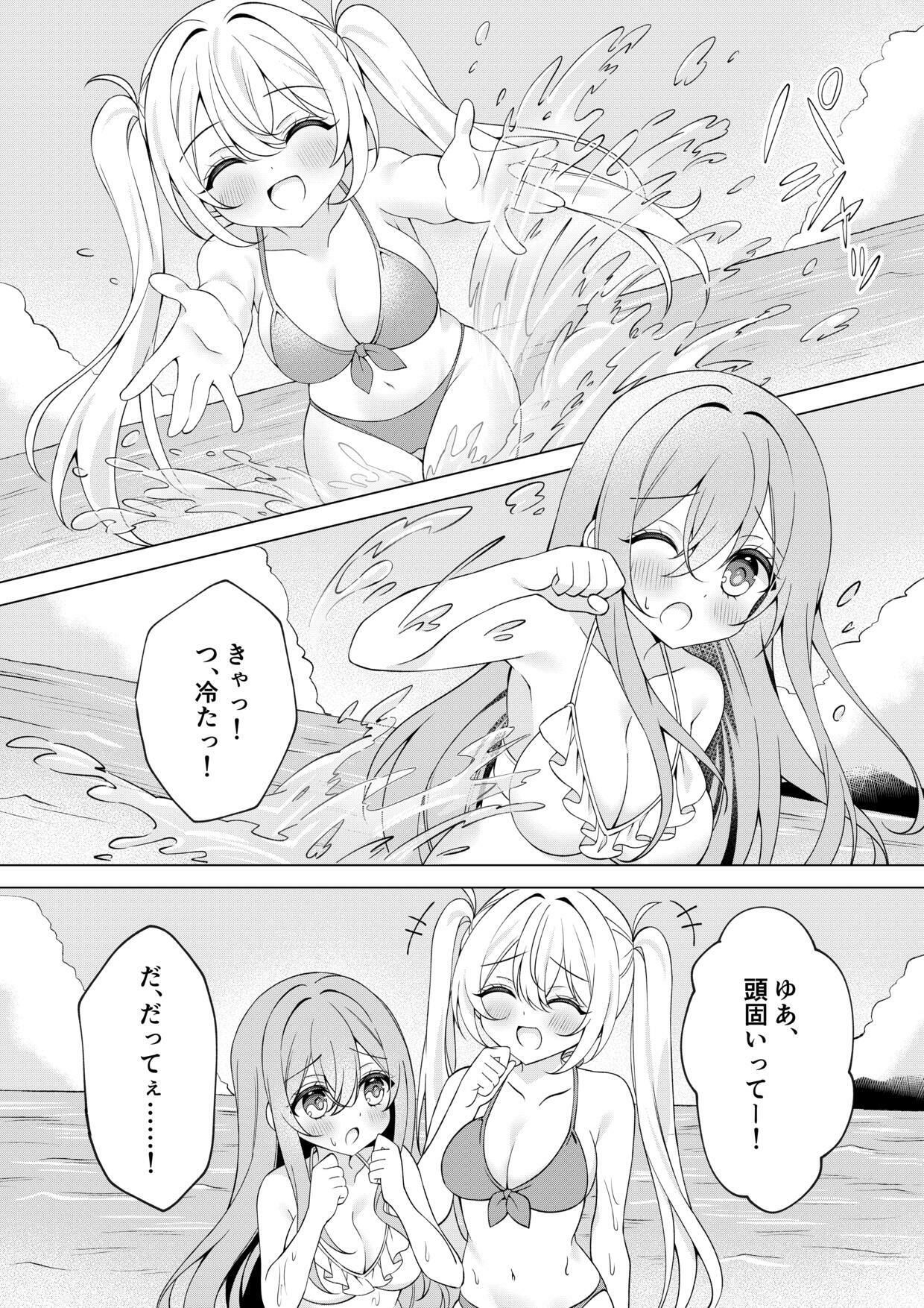 カメラマンさん！おっぱいポロリしてたなら言ってください！ サンプル5ページ目