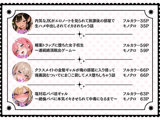 美艶工房  総集編  vol.1 サンプル1ページ目