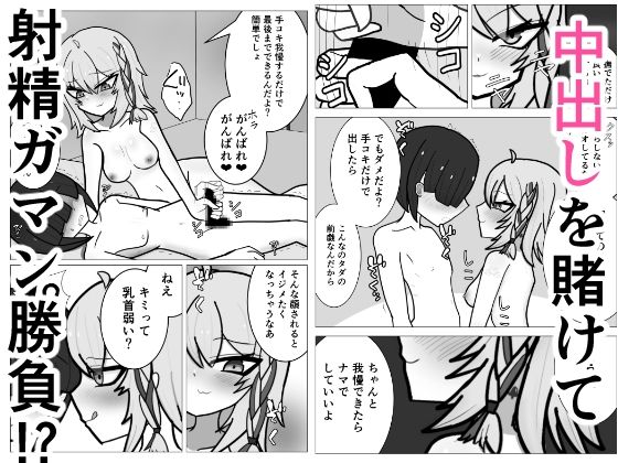 お姉さんとハジメテ サンプル3ページ目