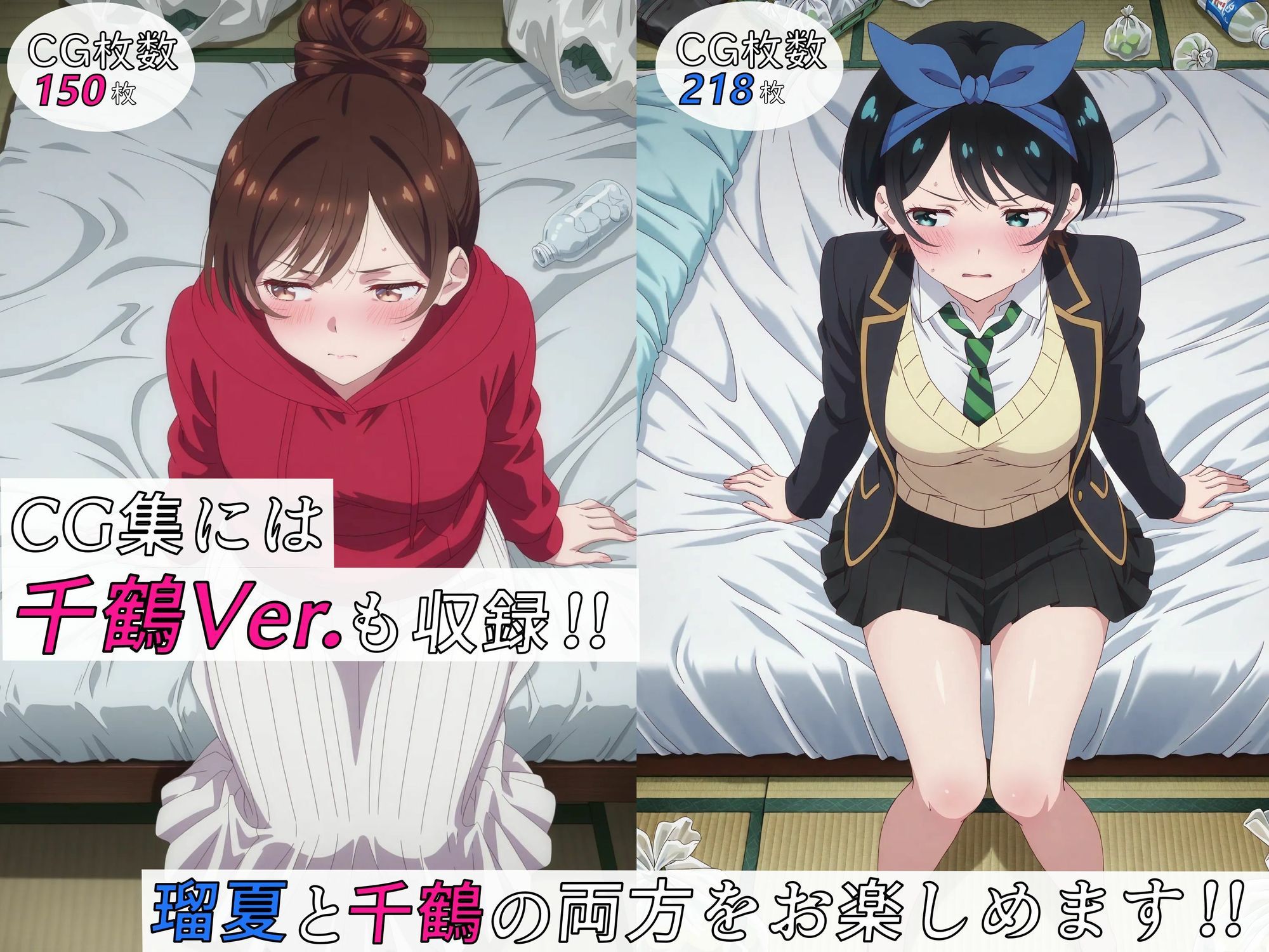 【漫画＋CG集:総枚数500枚】『かのかり』の処女盗撮調教記録 更◯瑠夏の処女喪失編 サンプル5ページ目
