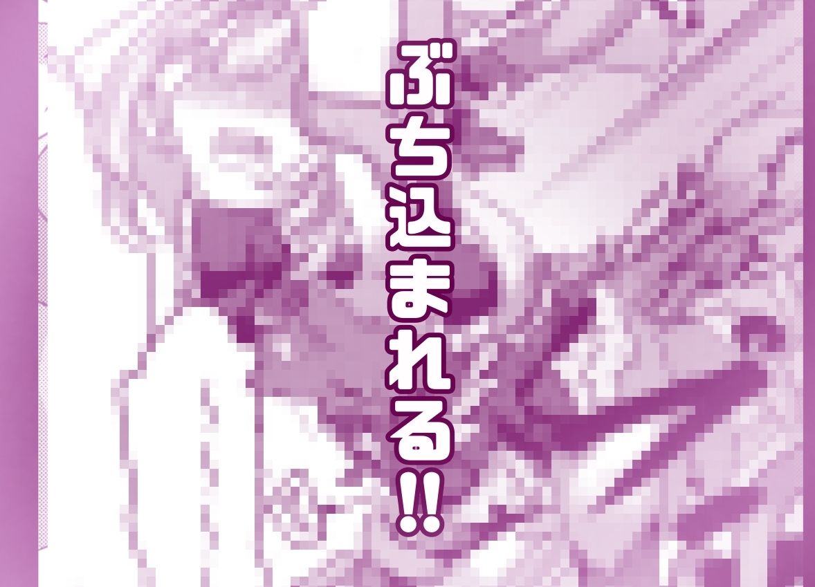 フルカラー版！  アルカナシャ◯ウが触手に負ける話。 サンプル3ページ目