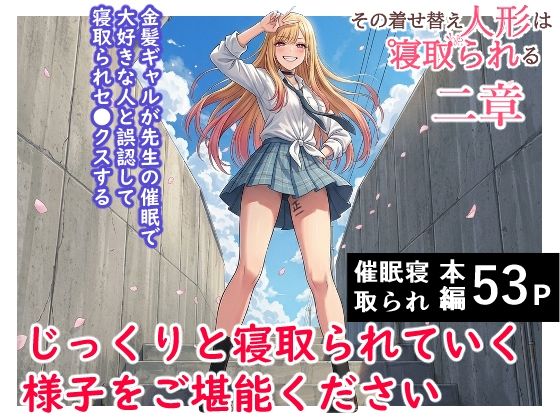 ハマチトモサク総集編2 サンプル1ページ目